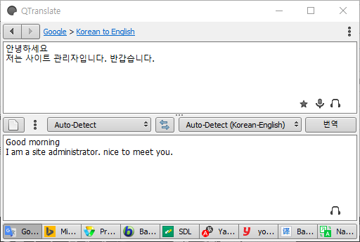 QTranslate 6.4.0-ss.png