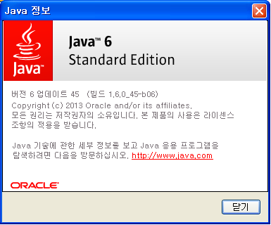 java-6u45.PNG