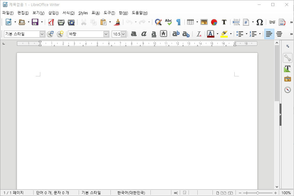 librewriter_korean.png