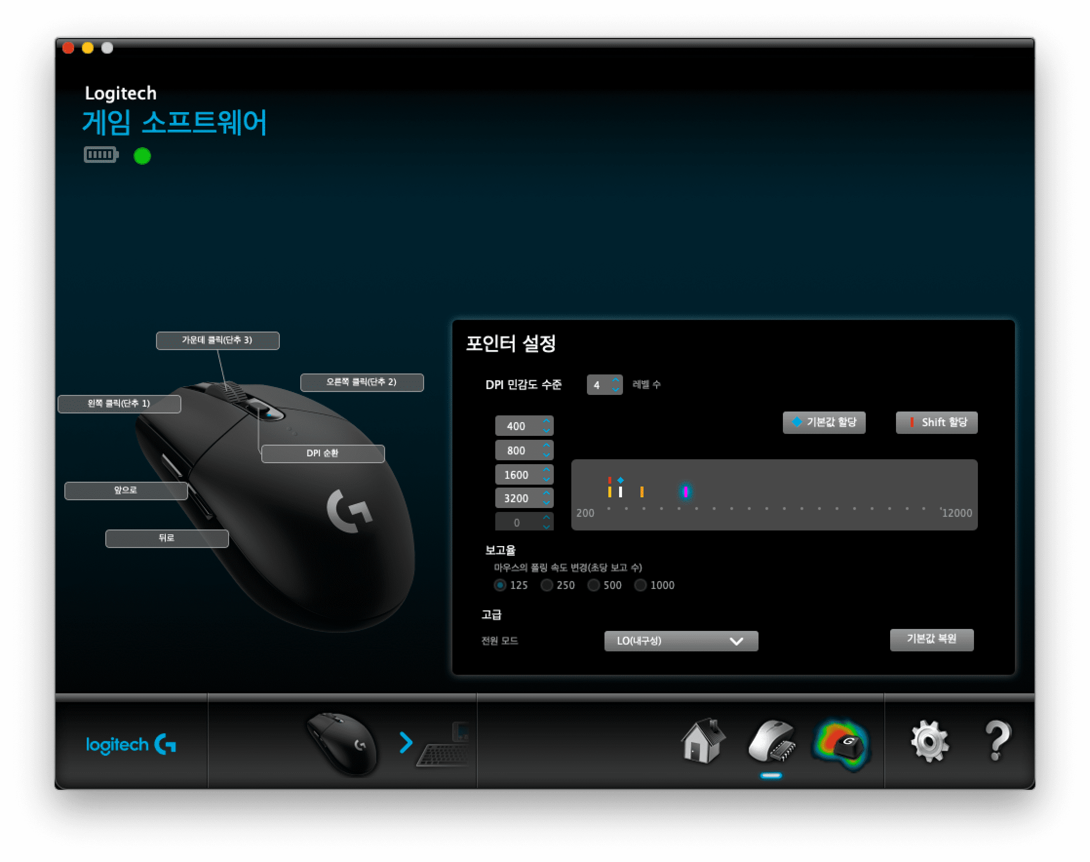 logitech_gs-9-ss.png