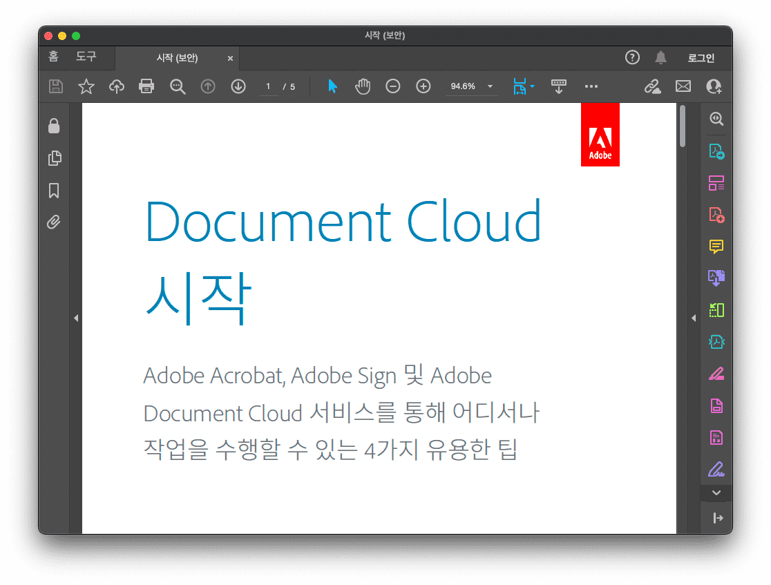 adobepdf-ss.png