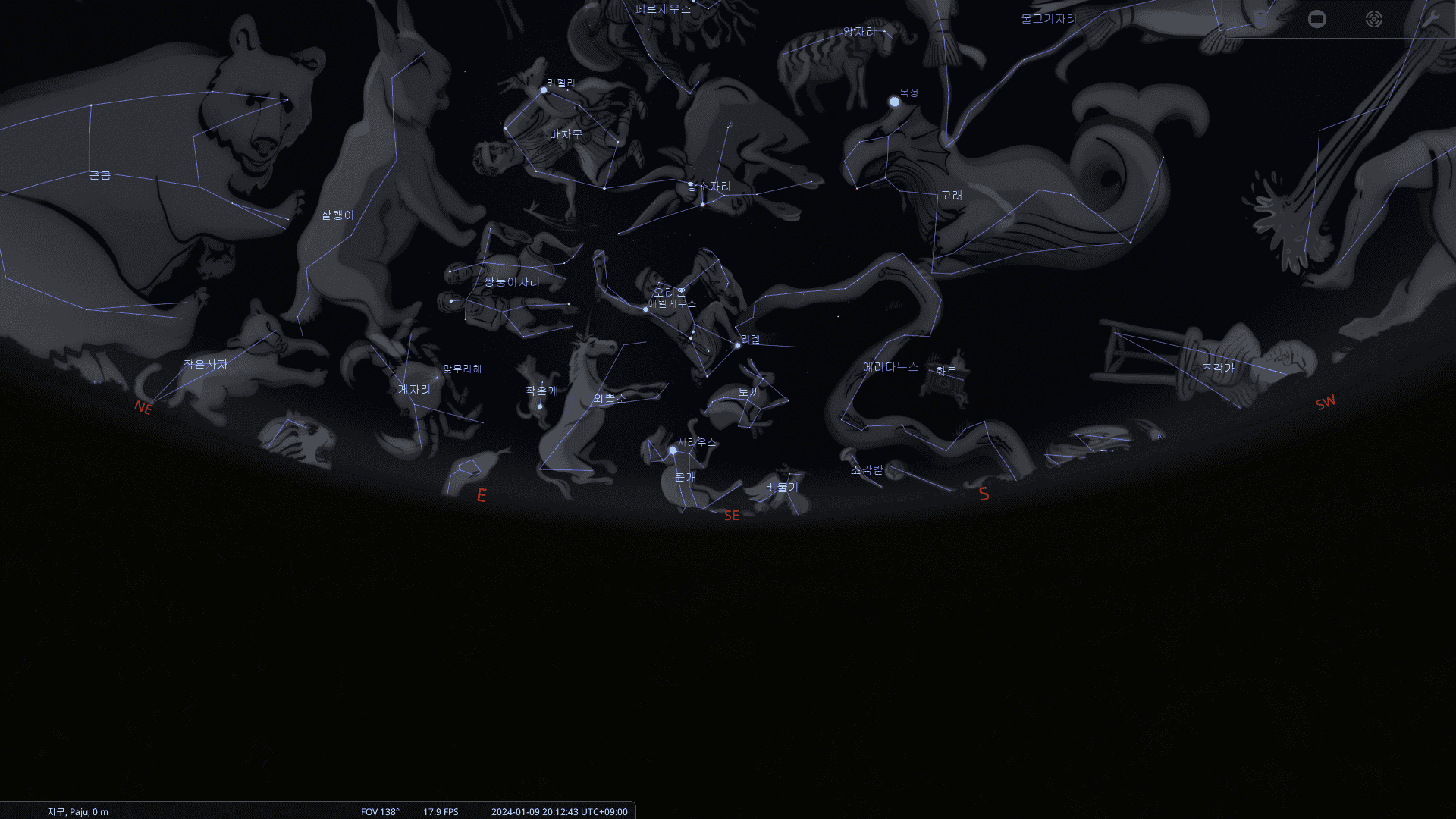 Stellarium-ss.png