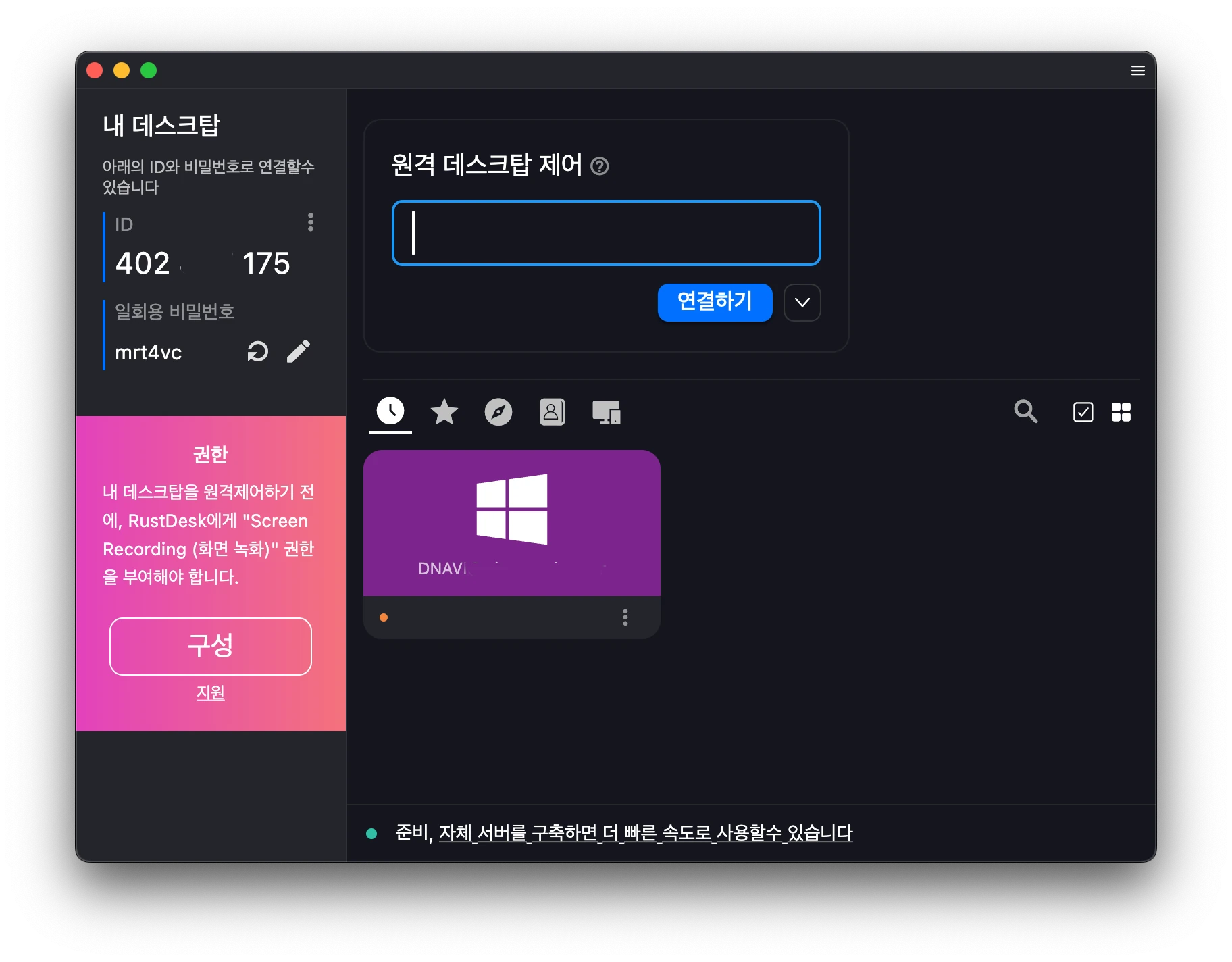 rustdesk.webp