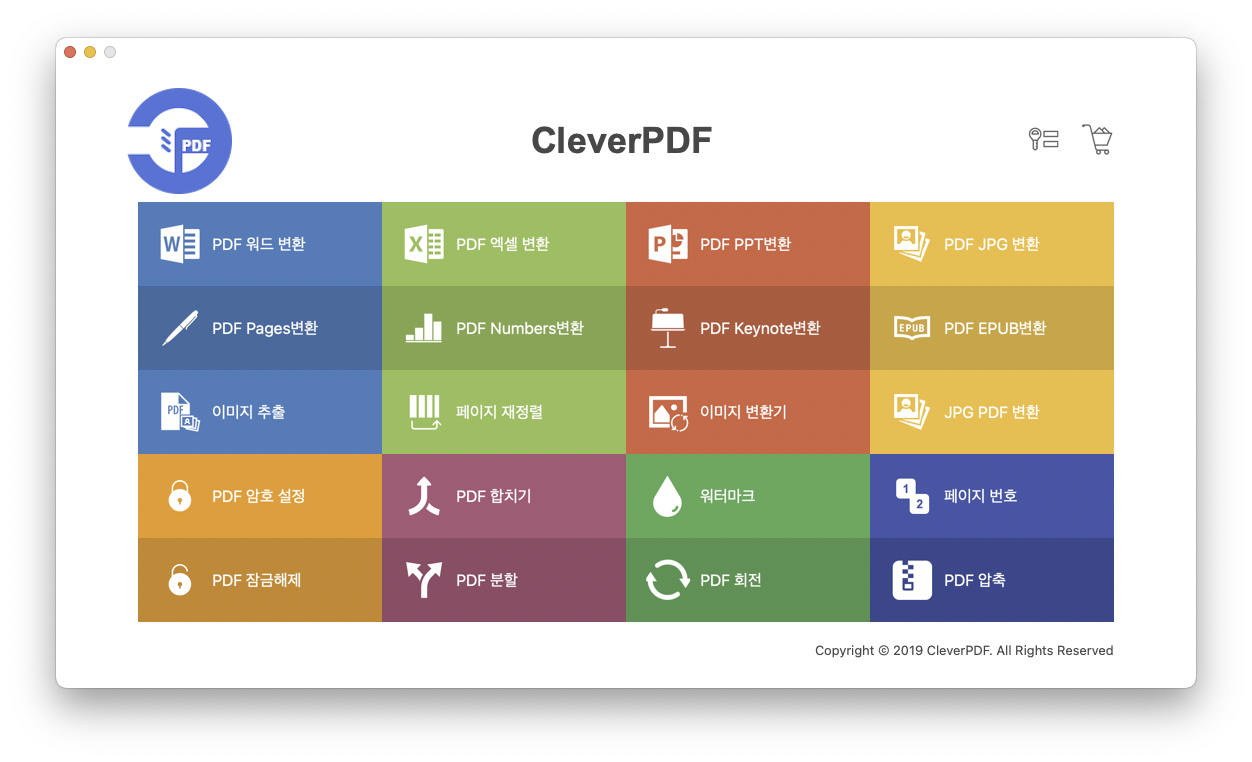 cleverpdf-ss.webp