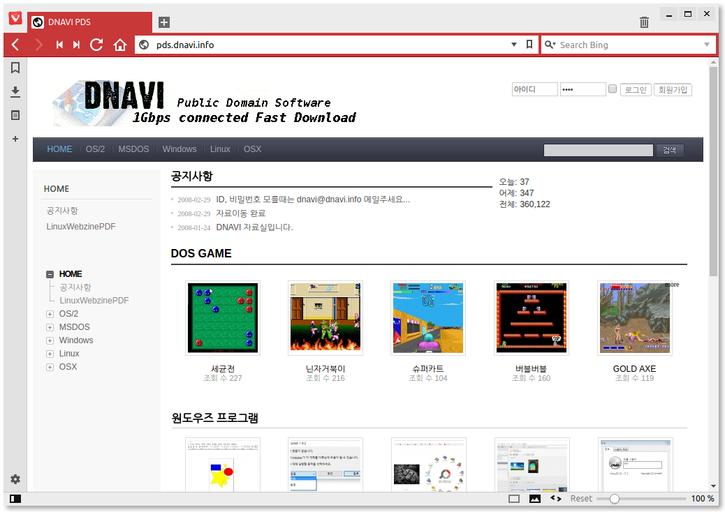 vivaldi-v14-screenshot.png