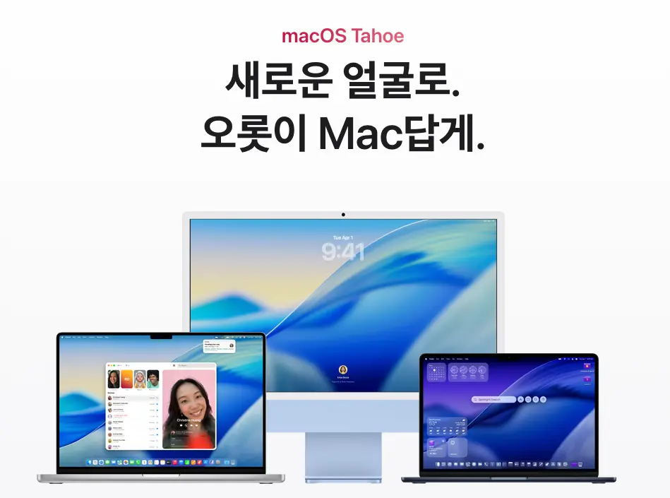 tahoe.webp