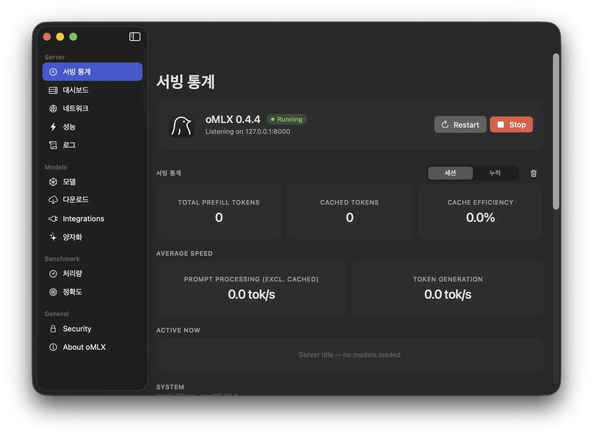 omlx-ss.webp