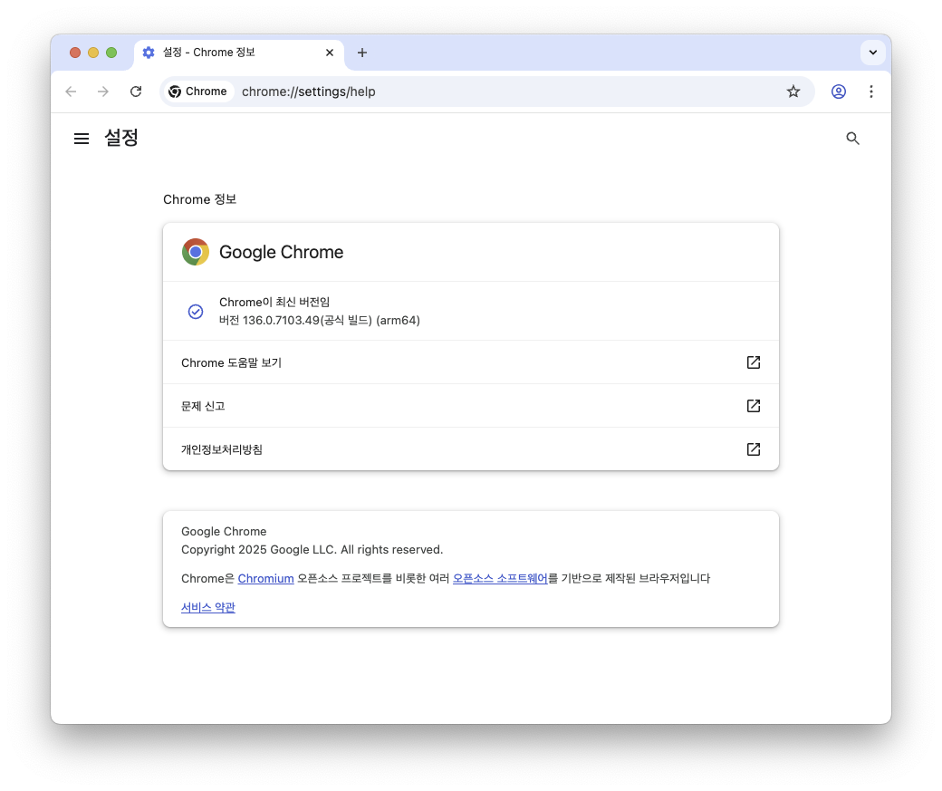 chrome-ss.png