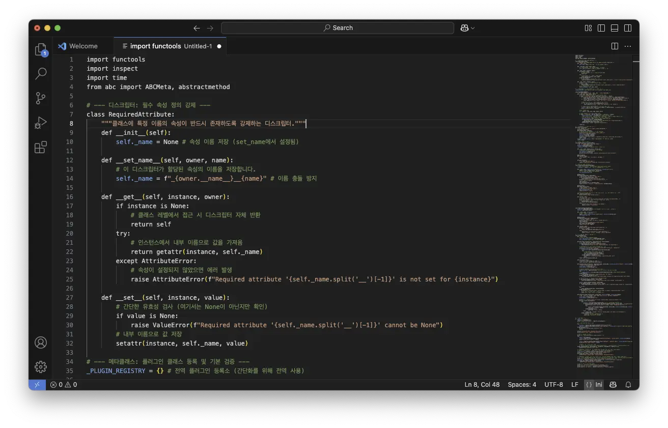 vscode-ss.webp