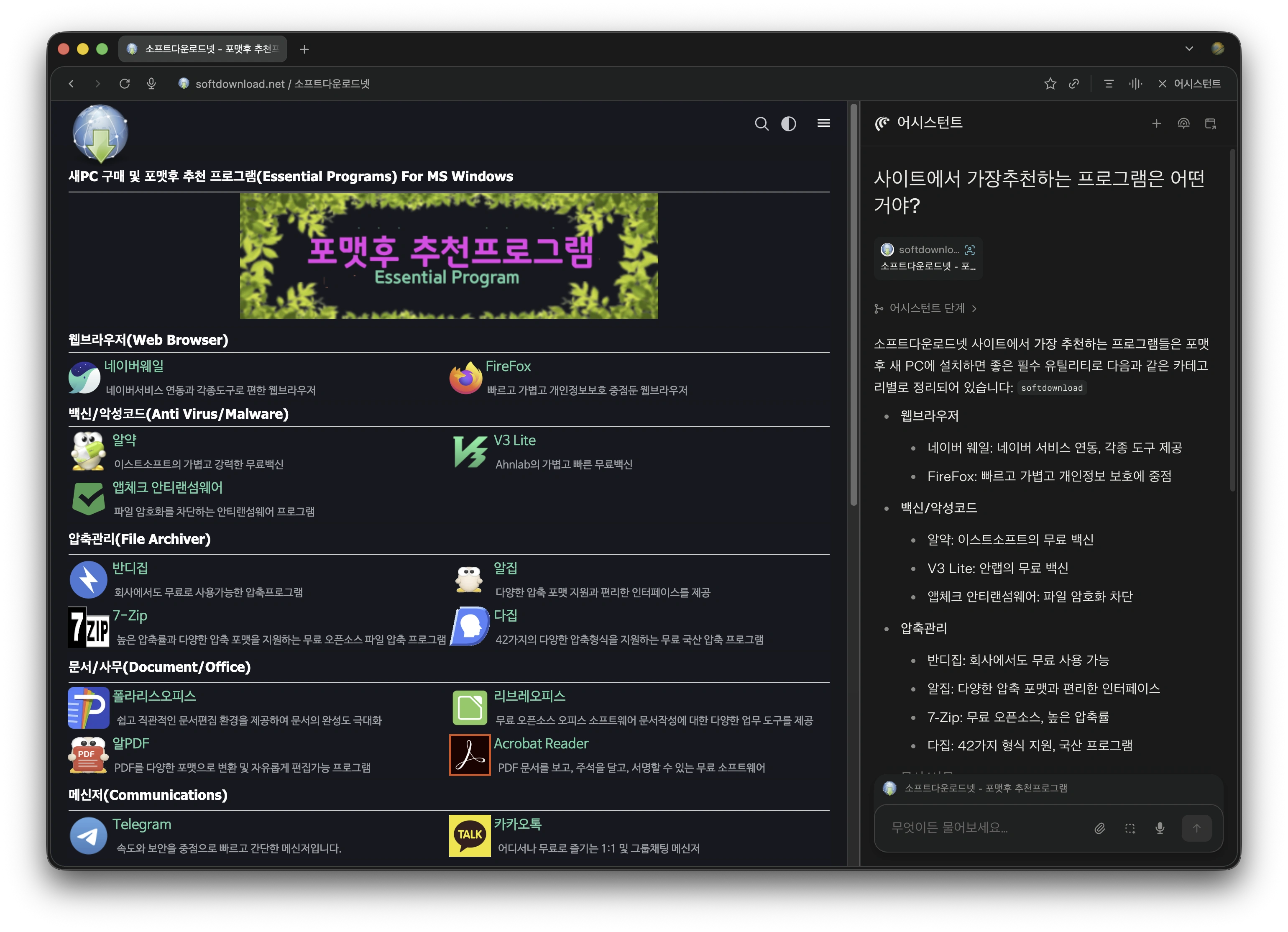 comet-ss.webp