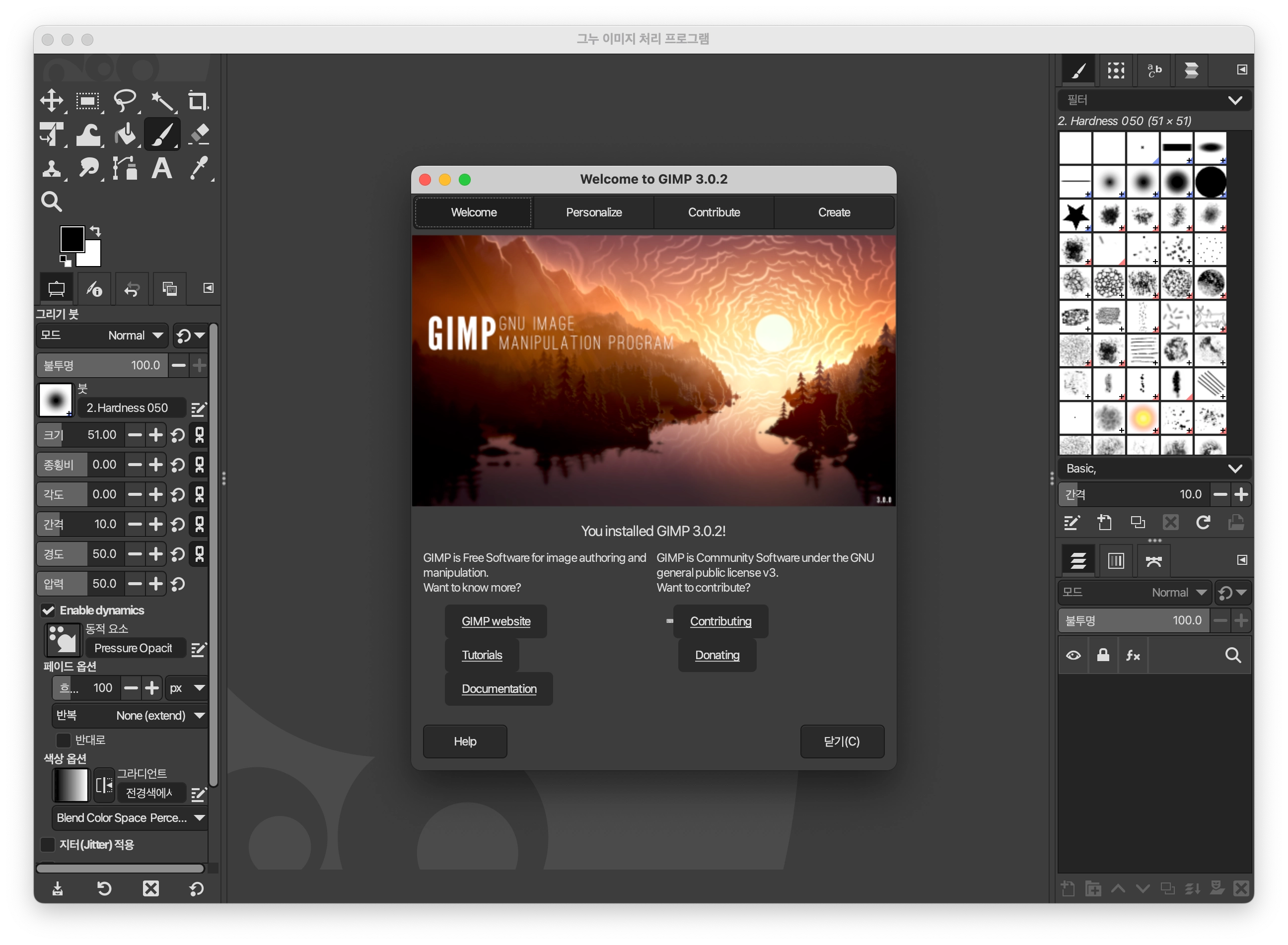 gimp-ss.webp