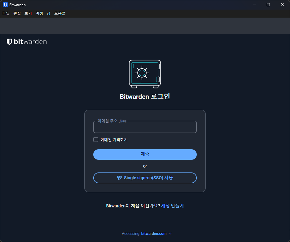 bitwarden-ss.png