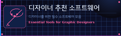 디자이너추천