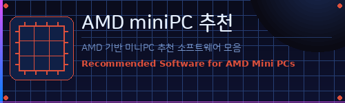AMD miniPC
