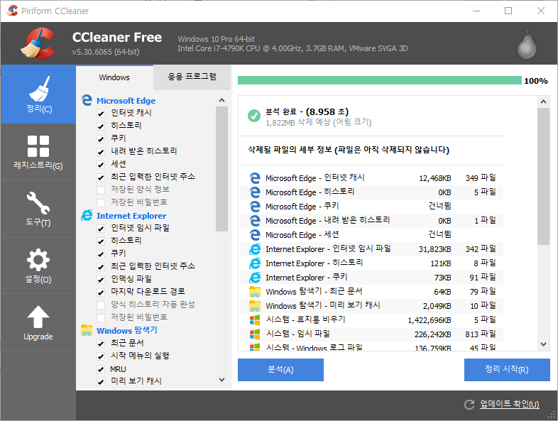 cccleaner-v530.png