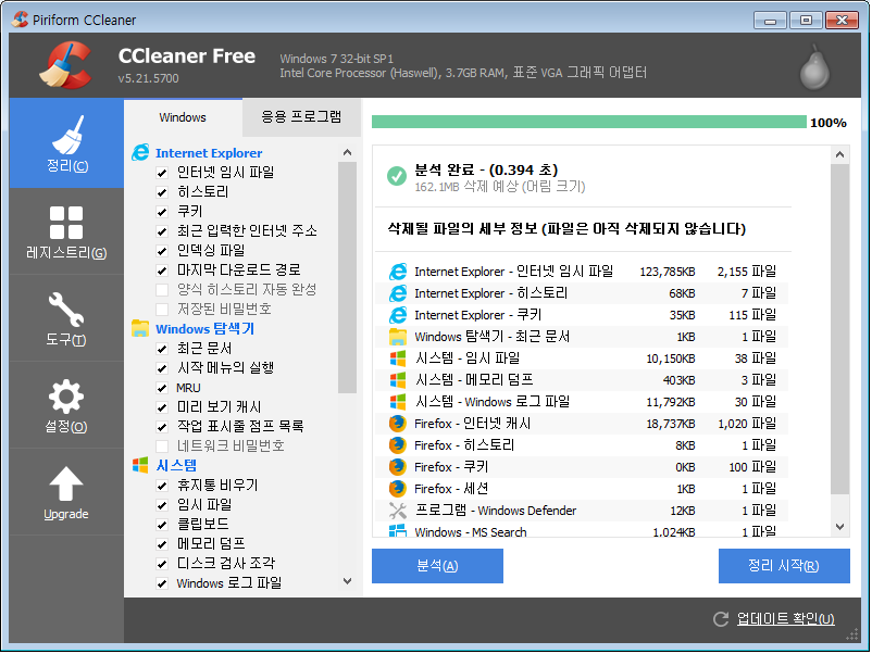 ccleaner-v5.png