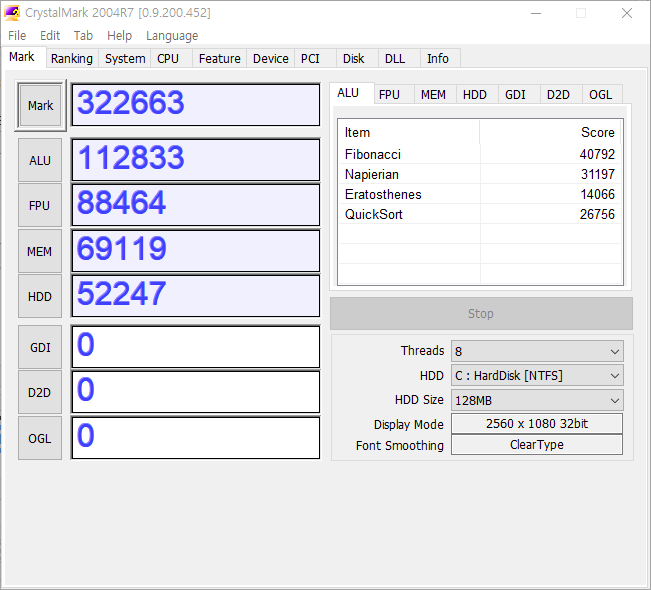 CrystalMark 2004R7-ss1.png