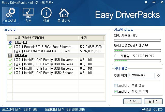 easydriverpack-s-v66.JPG