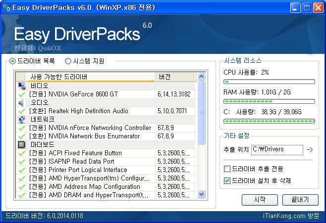 easydriverpack-XP.JPG