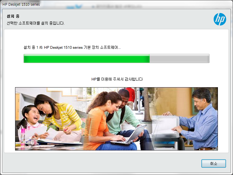 HP1510-setup.png
