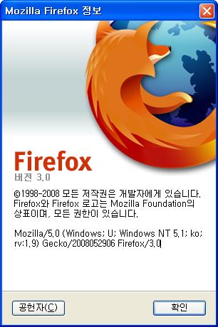 firefox3.JPG