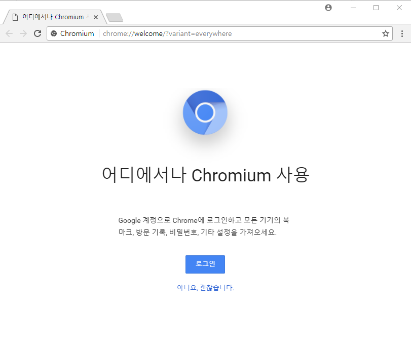 chromium-63-ss.png