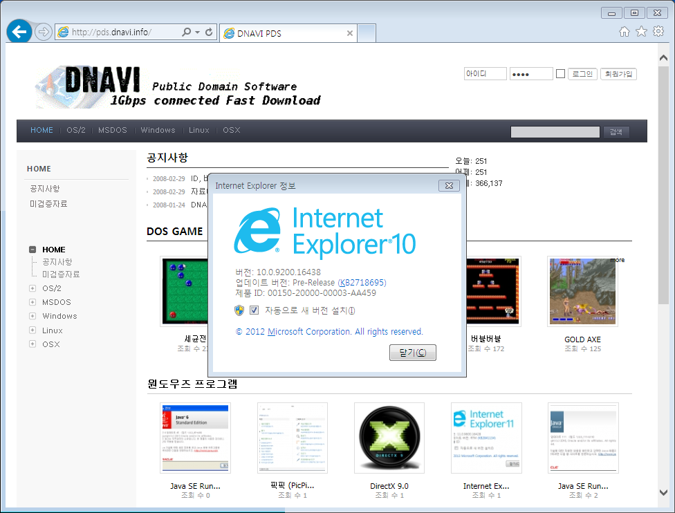 ie10-screenshot.PNG