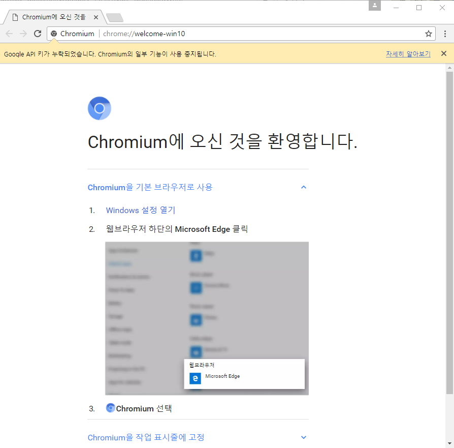 chromium-v61.png