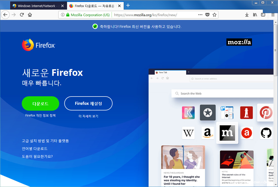 firefox61-ss.jpg