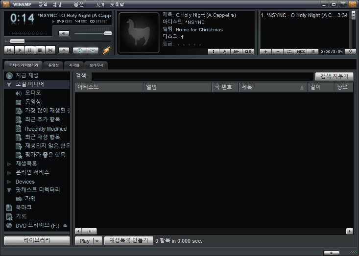 winamp-5666.png