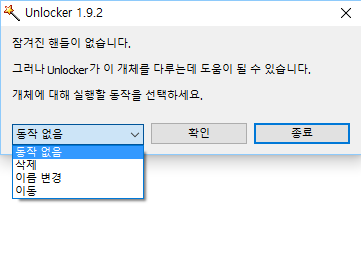 unlocker-v192.png