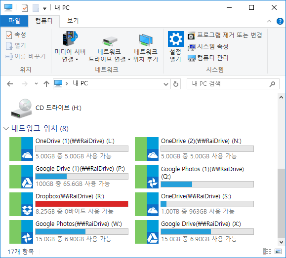 RaiDrive.Add_.Drive_.Explorer.Korean.png